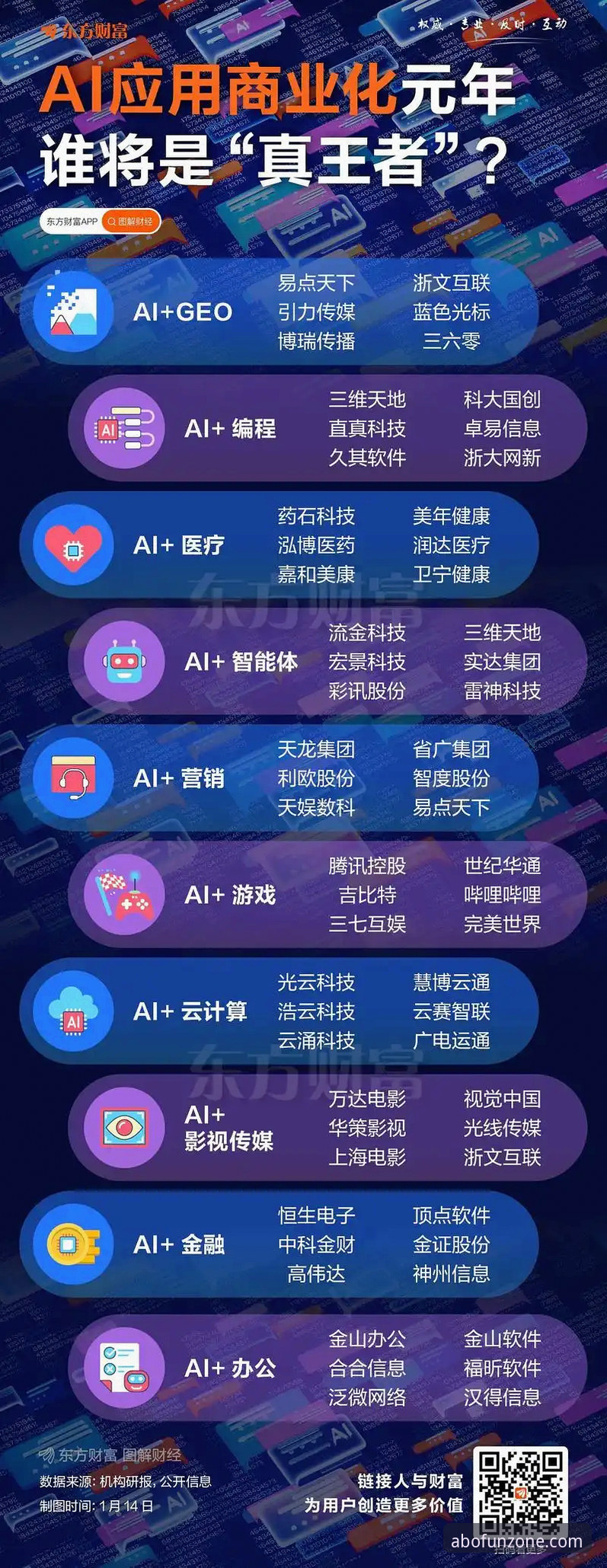 博澳下载最新版 揭秘博澳下载最新版:数字娱乐体验升级背后的行业趋势