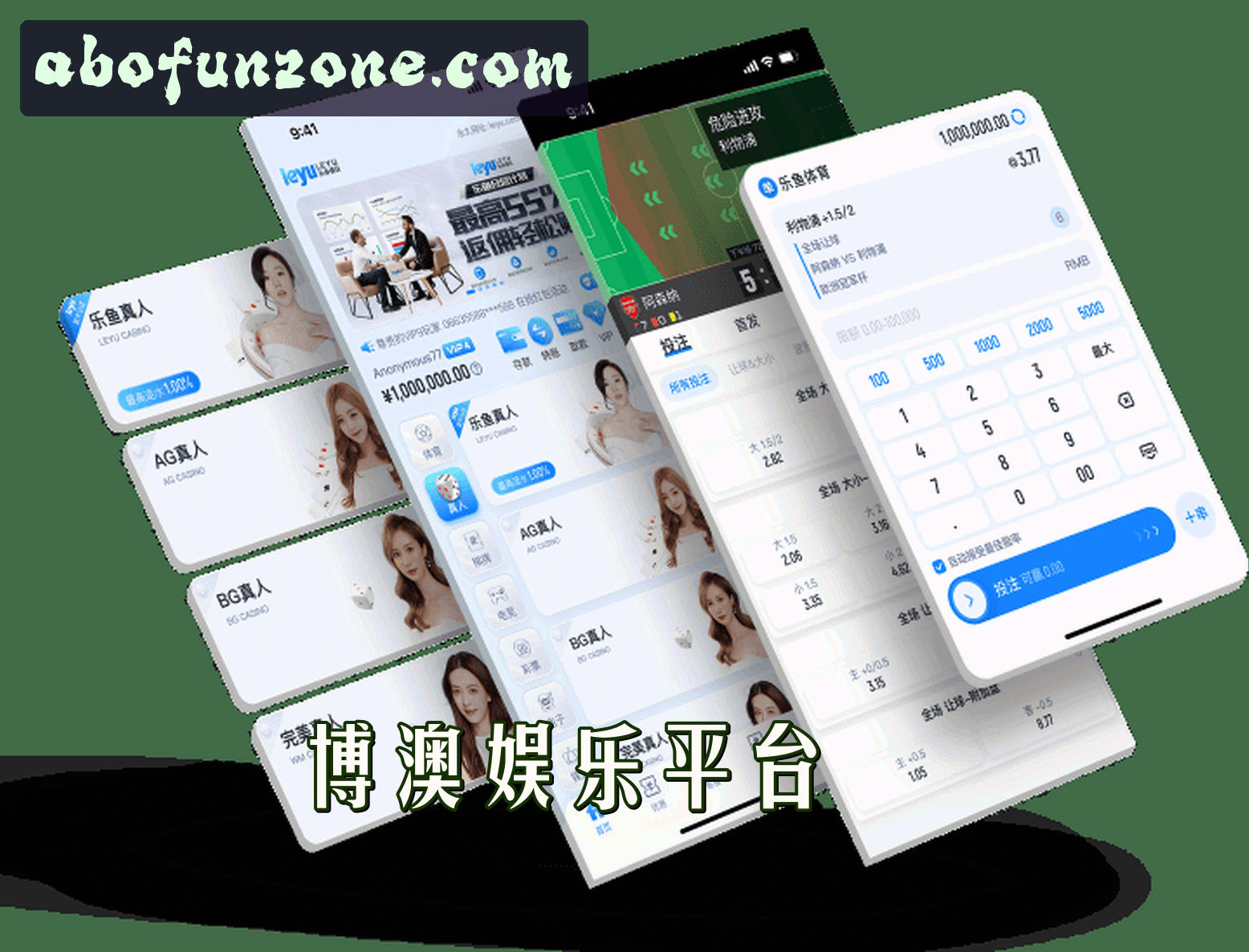 关于我们